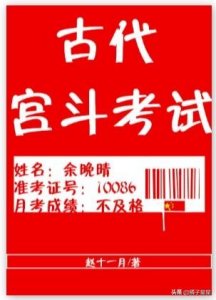 ​月下蝶影言情合集（月下蝶影古言造作时光完结）