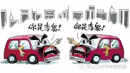 如果被人套牌怎么办(被套牌了怎么办)(4)