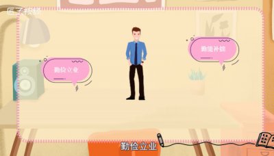 ​座右铭是什么意思