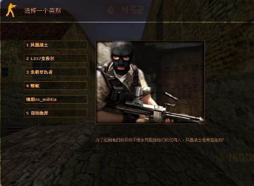 反恐精英ol蛇腹剑怎么获得