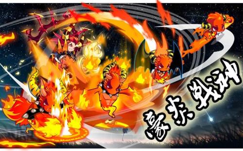 火神进化烈火战神的条件