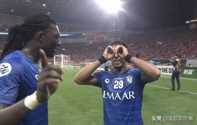 ​亚冠决赛利雅得新月2-0浦项制铁（一场2-0诞生第2支三冠王）