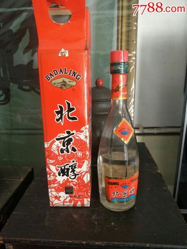 北京老酒42度