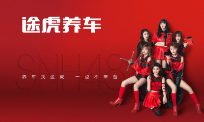 ​途虎养车到底靠不靠谱？质量怎么样？会不会脱保？