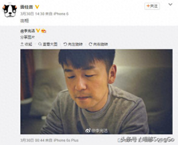 ​李光洁出柜了？可他不是郝蕾前夫吗？