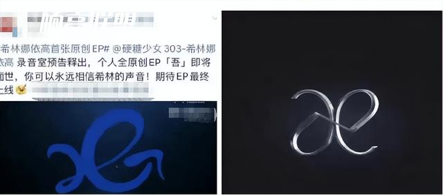 希林娜依高有多努力(希林娜伊高放自信否认抄袭)(2)