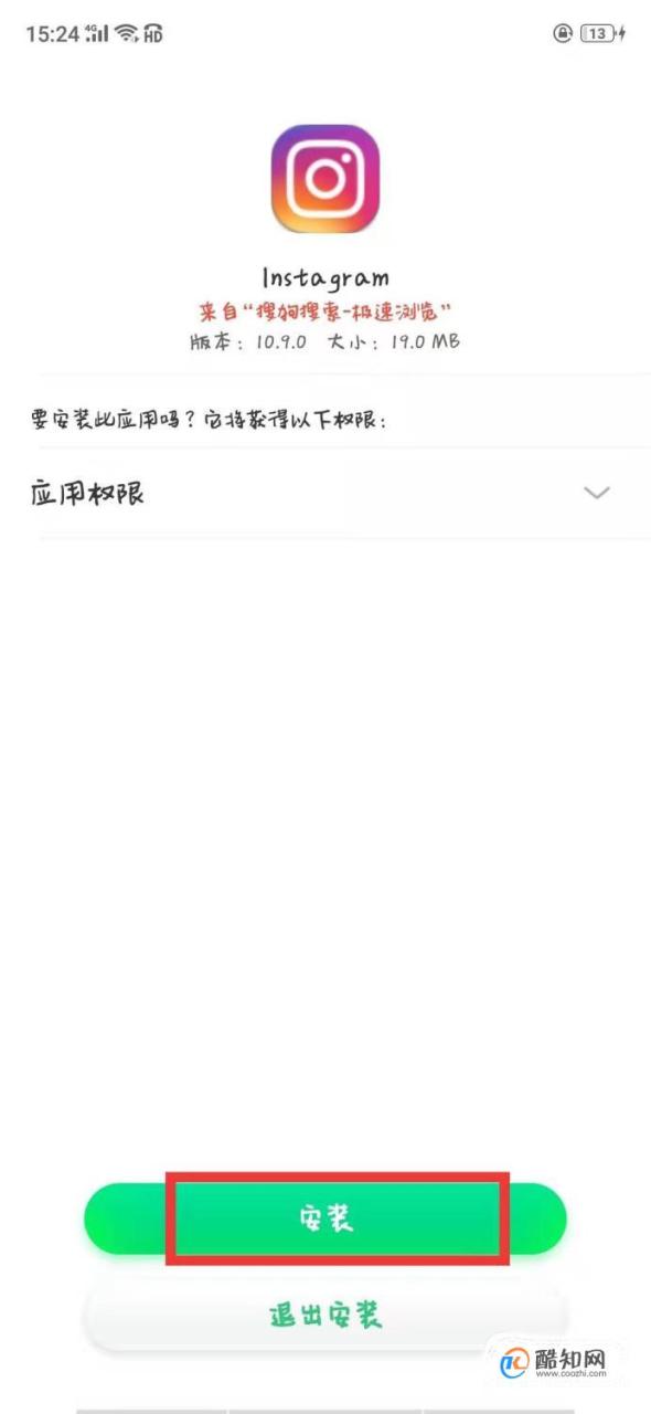 安卓怎么下载ins,一文搞懂如何下载并安装 Instagram