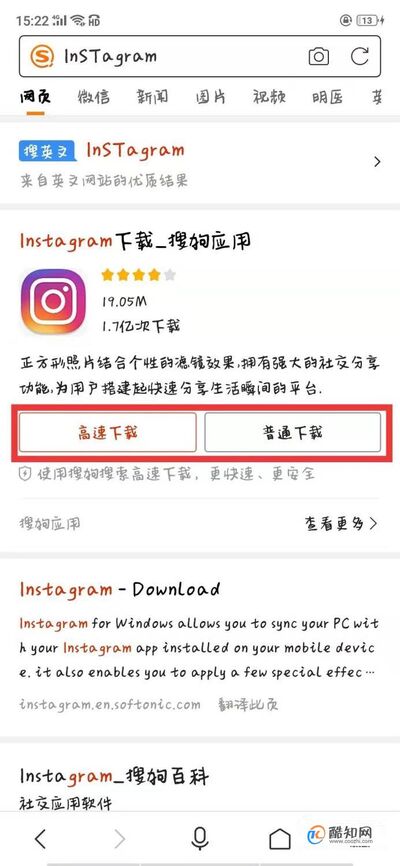 安卓怎么下载ins,一文搞懂如何下载并安装 Instagram