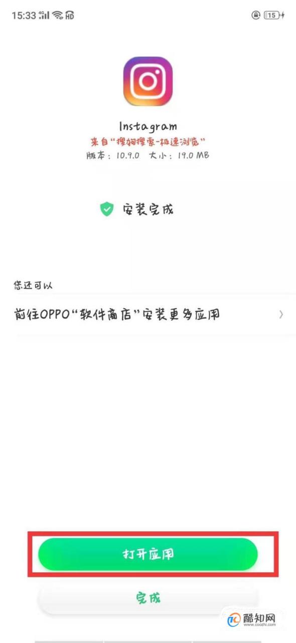 安卓怎么下载ins,一文搞懂如何下载并安装 Instagram
