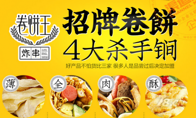 ​初次做生意选什么项目，做生意什么项目好？