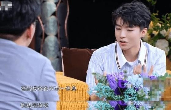 王俊凯个人资料 王俊凯颜值挑父母优点继承