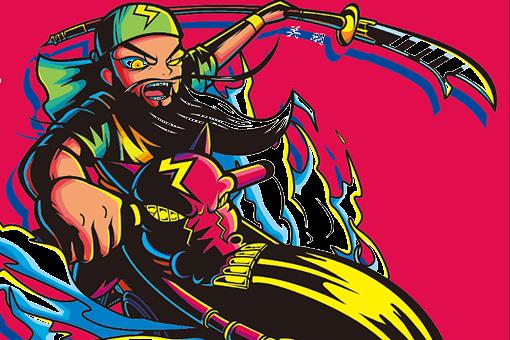 身不由己典故出处介绍