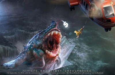 ​孟晚舟延后起诉协议是什么意思（万里长征第一步）