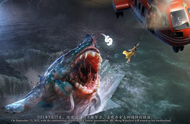 孟晚舟延后起诉协议是什么意思（万里长征第一步）(1)