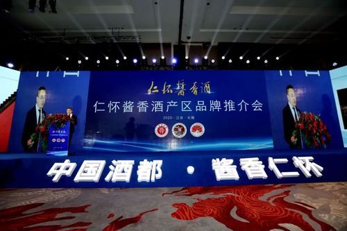 茅台集团对仁怀市扶贫