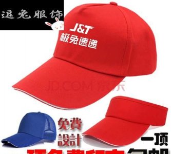 ​jdv是什么快递,jdv是什么快递