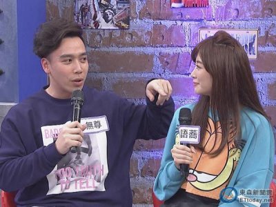 ​还原无尊告白真相！成语荞「二次发卡」：把他当弟弟