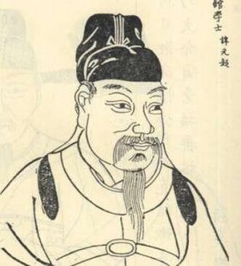 ​薛元超简介（薛元超唐朝宰相）