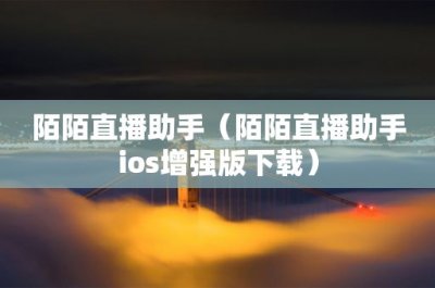 ​惊鸿一面歌词(山水之间歌词)