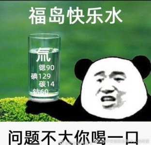 ​快乐水到底是什么意思（快乐水的意思）