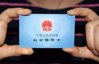 ​燕郊新生儿医保卡在哪里办 燕郊新生儿医保办理流程