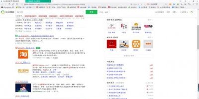 ​怎么查看自己的淘宝买家信用等级