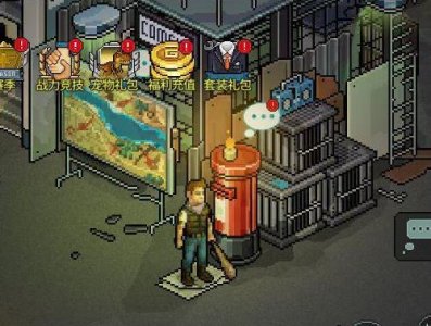 ​像素危城邮箱在哪里位置攻略