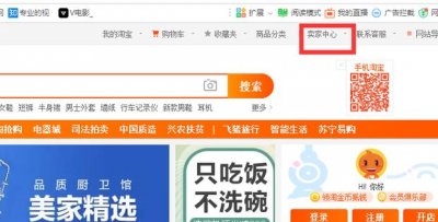 ​怎么在淘宝后台修改快递单号