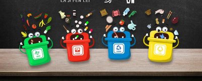 ​垃圾桶的分类四种