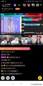 ​作死~大嘎子再次嘲讽老利，再提五姑娘