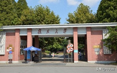 ​复旦大学在全国31个省份近3年的投档分数线！580分-700分之间