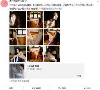 ​blingbling闪闪发光！杨幂身穿闪光短裙大秀长腿 粉丝：太绝了