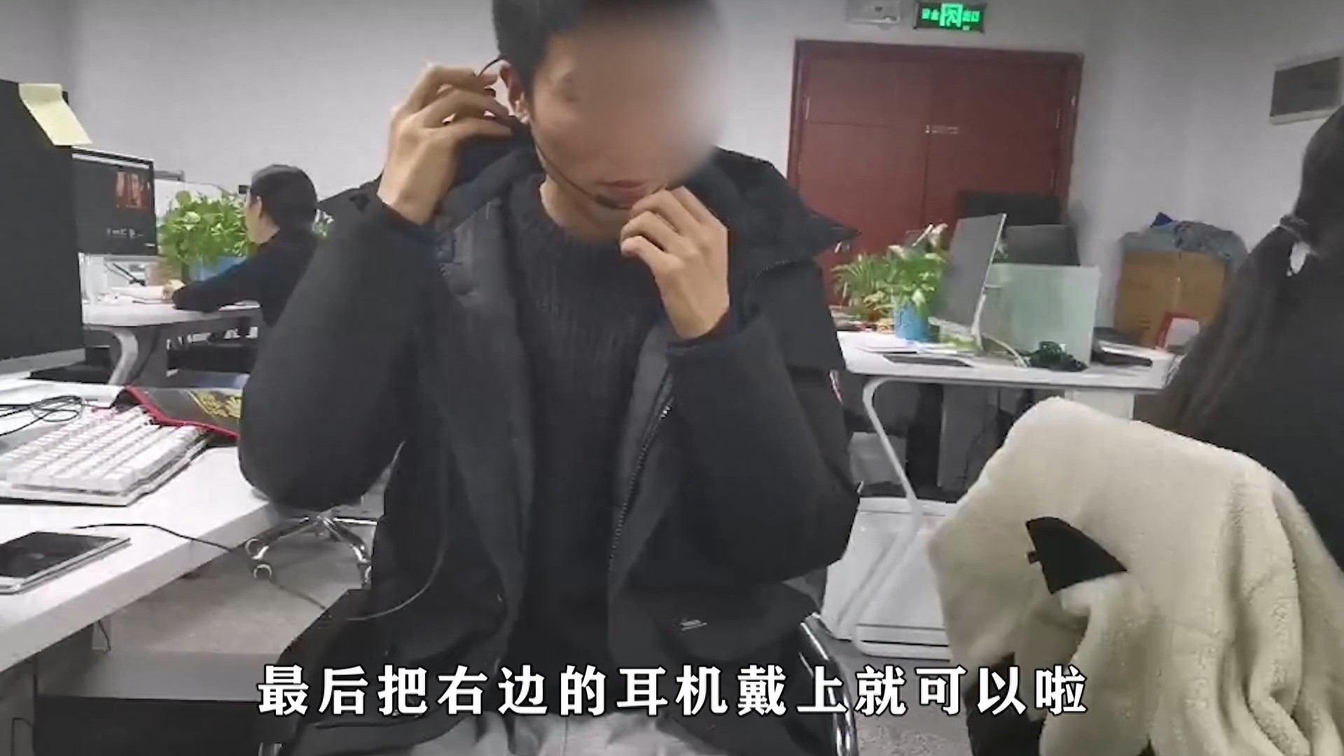 耳机戴下巴戴法教程