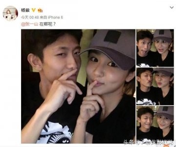 ​深夜互撩，杨紫张一山这是在公开恋情的节奏啊？