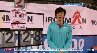 ​2米28！张国伟创四年来个人室内最好成绩