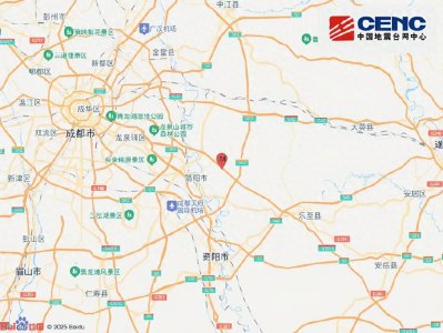 ​刚刚，四川成都发生地震