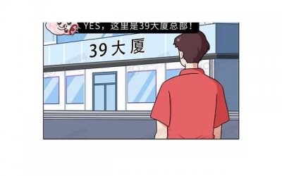 ​成熟女性阴dao是怎样的结构 成熟女性阴dao是不是很大