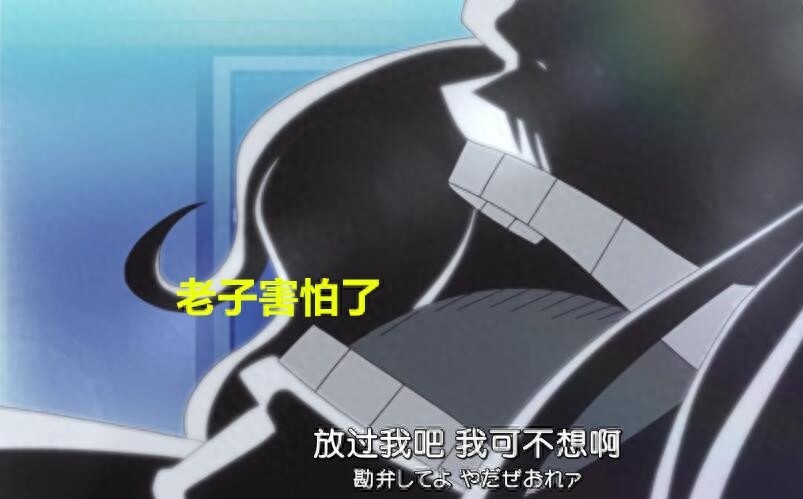 号称强到没边的怪物,海军大将绿牛曝光!