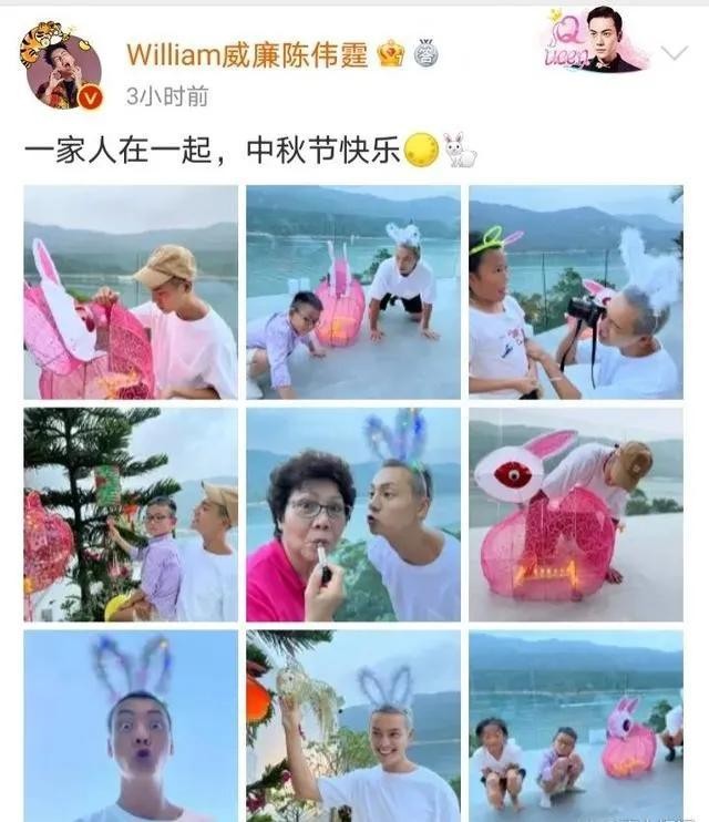 陈伟霆中秋节晒家人九宫格合照(豪气满满的父爱)