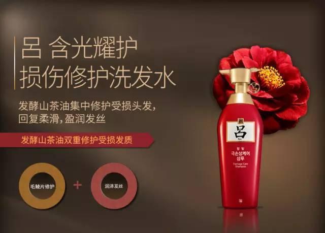 韩国好用到哭的“吕”，适合你发质的是哪个颜色？帮你选对洗发水