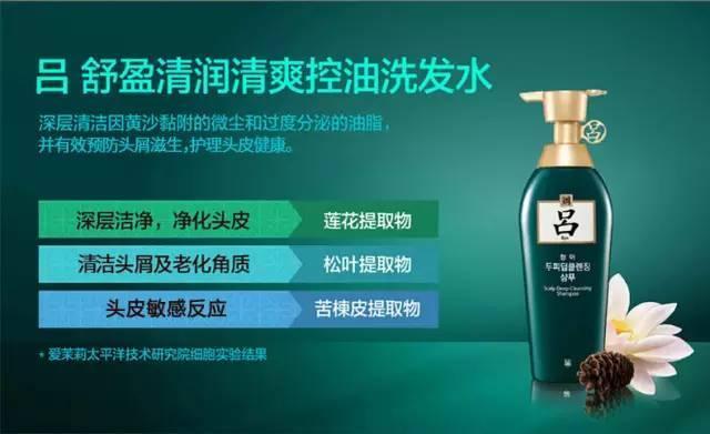 韩国好用到哭的“吕”，适合你发质的是哪个颜色？帮你选对洗发水