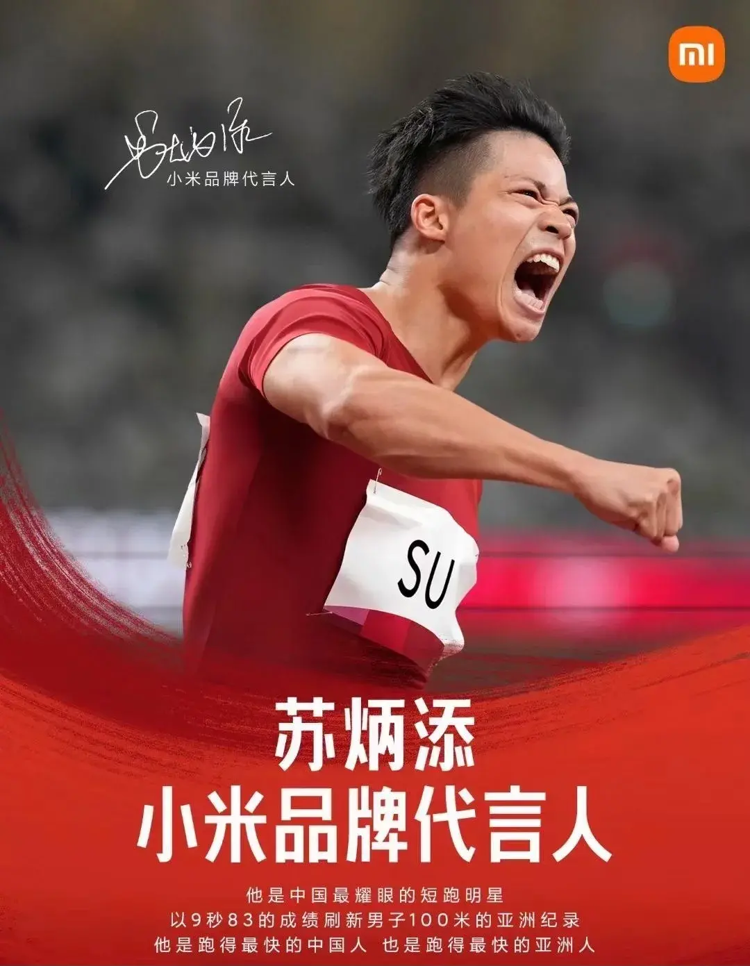 明星代言的护肤品有哪些牌子(明星化妆品有哪些品牌)  第3张