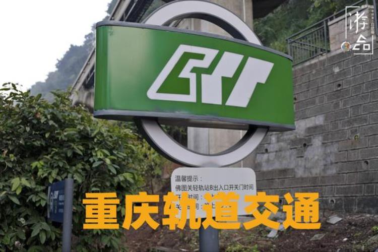 重庆轻轨还是单轨,单轨列车和轻轨的成本