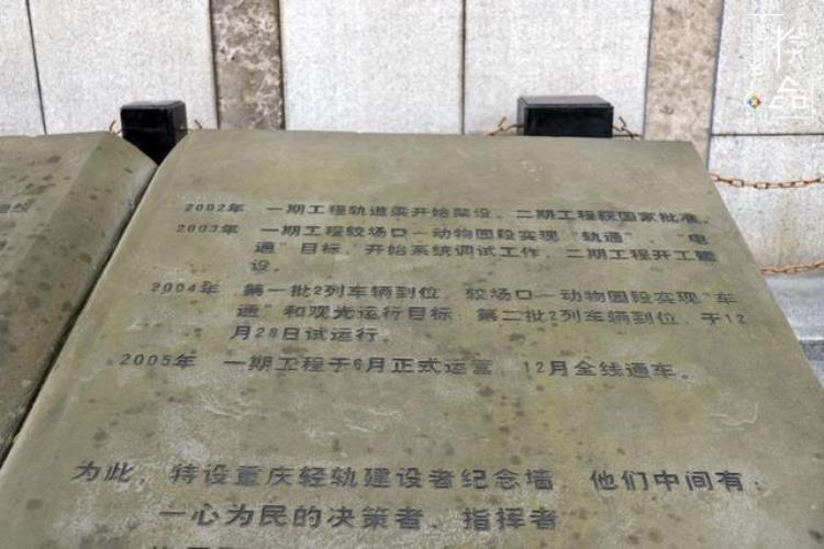 重庆轻轨还是单轨,单轨列车和轻轨的成本