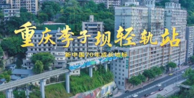 重庆轻轨还是单轨,单轨列车和轻轨的成本