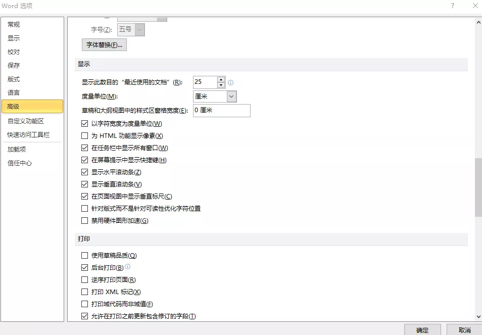 页眉怎么取消与上一节相同（宝藏干货文档的5个使用技巧）