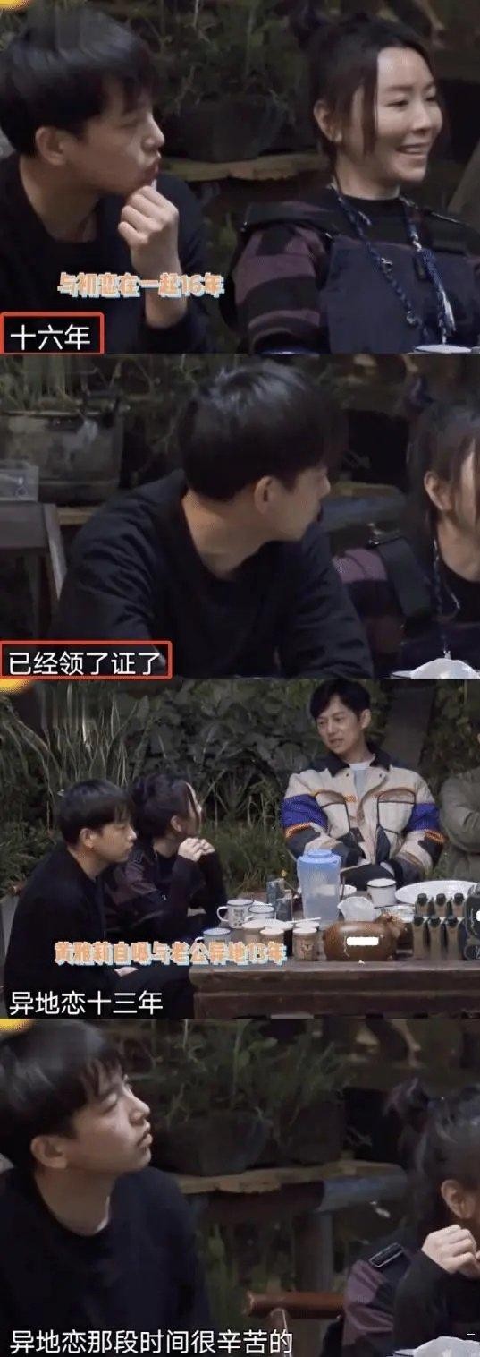 黄雅莉个人资料（黄雅莉罕曾与老公异地恋13年）