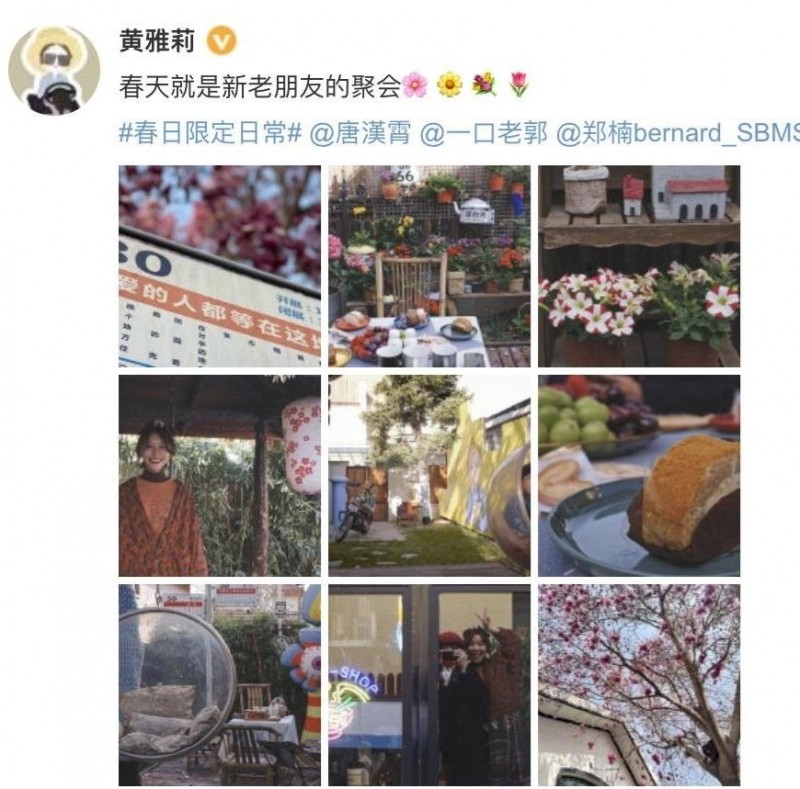 黄雅莉个人资料（黄雅莉罕曾与老公异地恋13年）