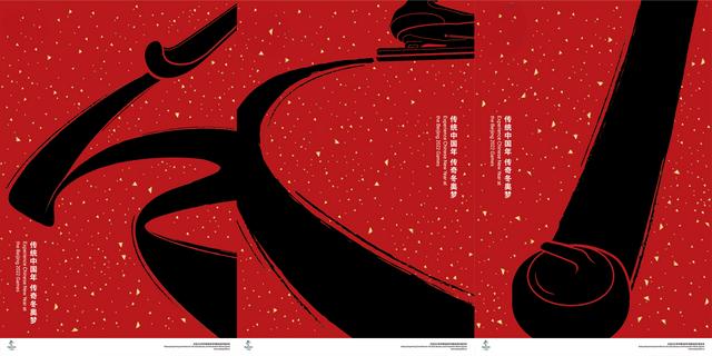 北京2022年冬奥会开幕式回眸（2022北京冬奥会设计回顾）(14)