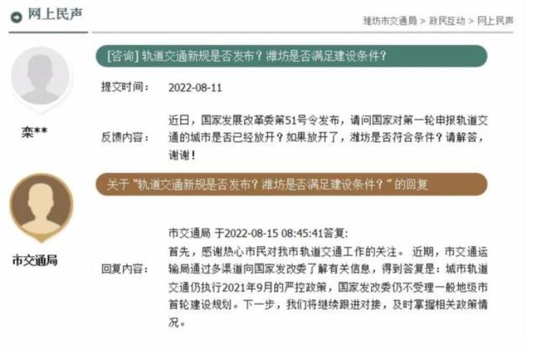 严控这些城市暂缓修地铁了吗,被叫停地铁城市名单